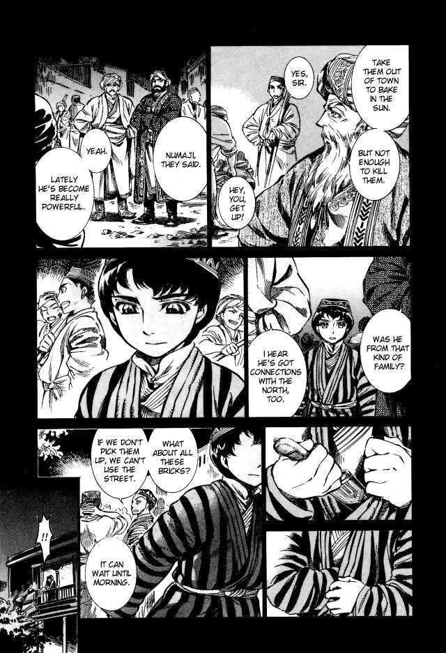 A Bride’s Story Chapter 8 - Page 27