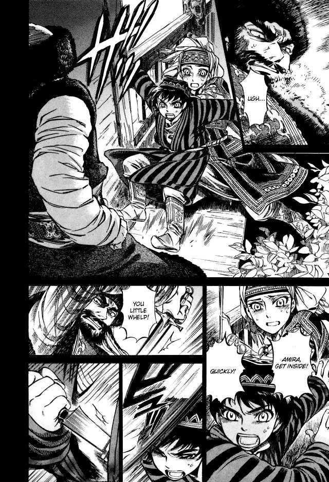 A Bride’s Story Chapter 8 - Page 30