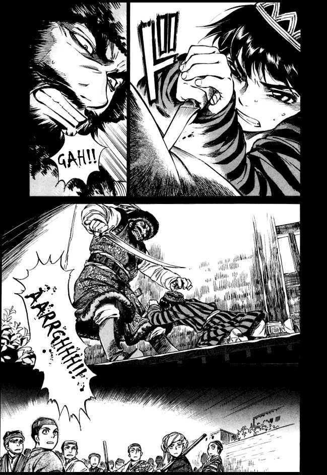 A Bride’s Story Chapter 8 - Page 31