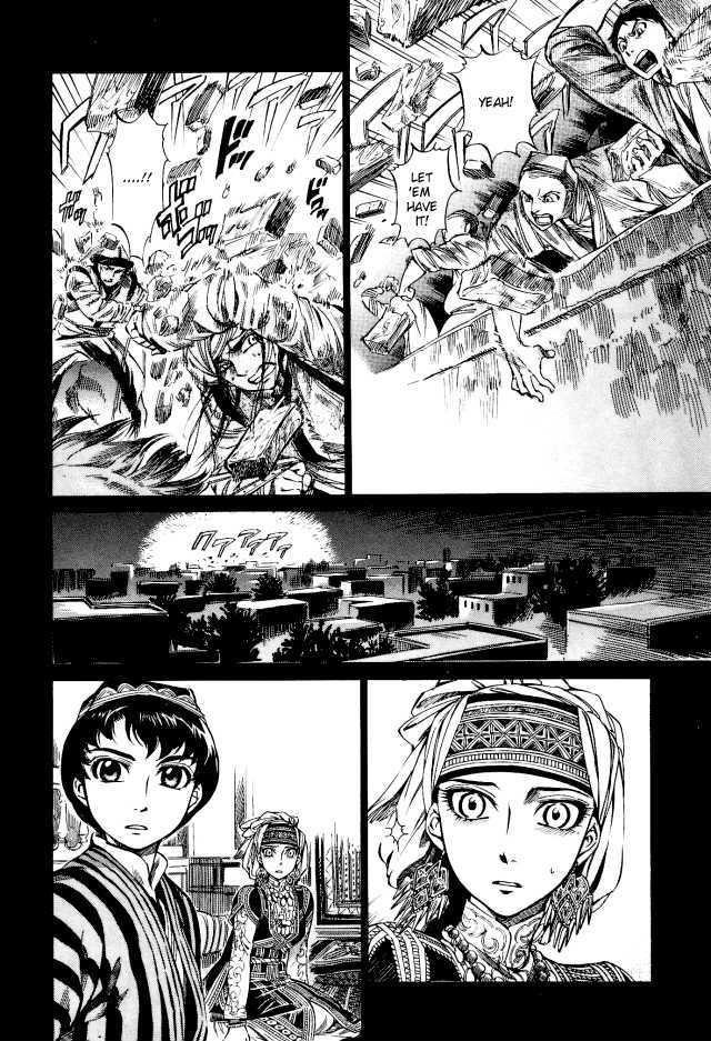 A Bride’s Story Chapter 8 - Page 6