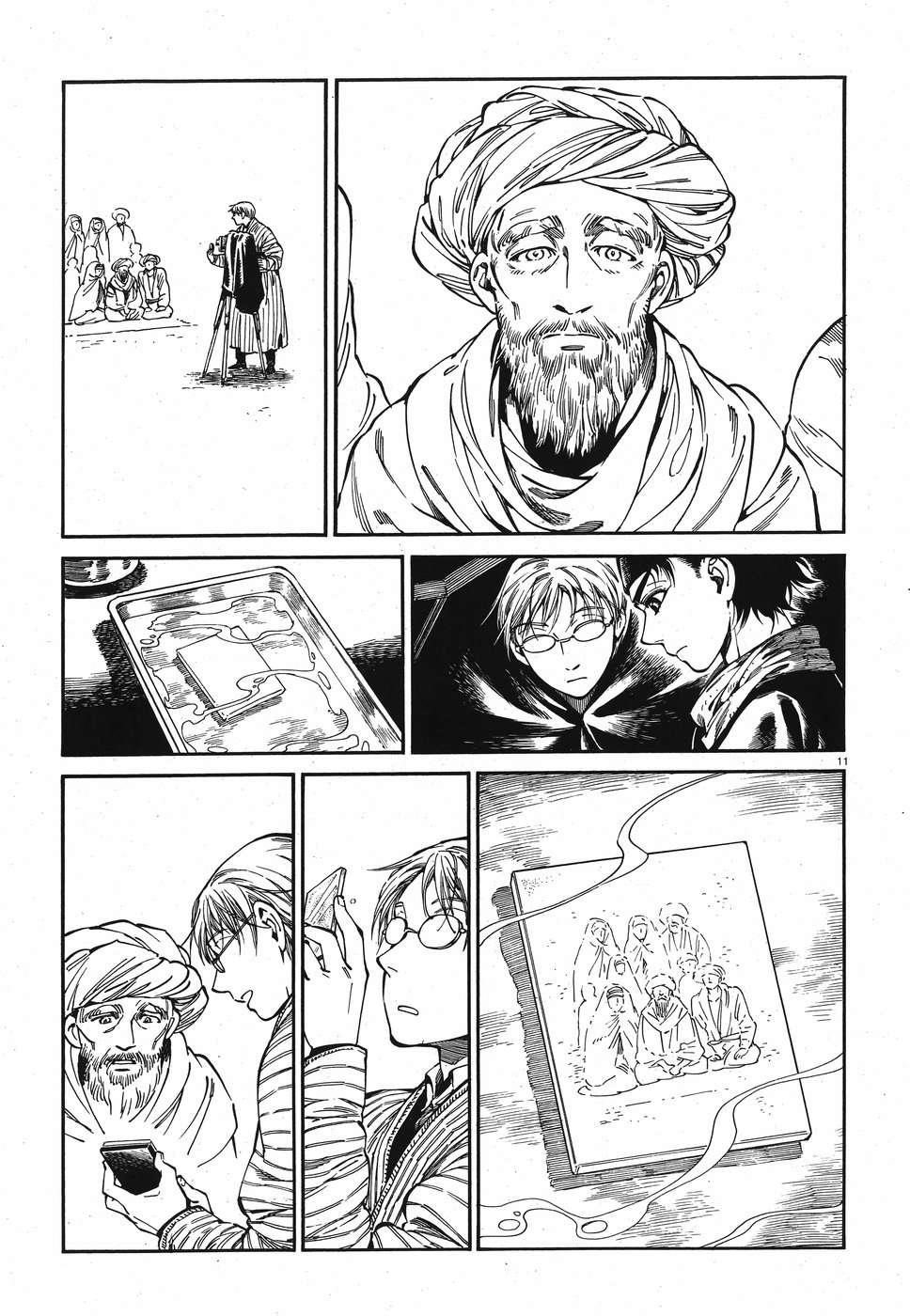 A Bride’s Story Chapter 82 - Page 11