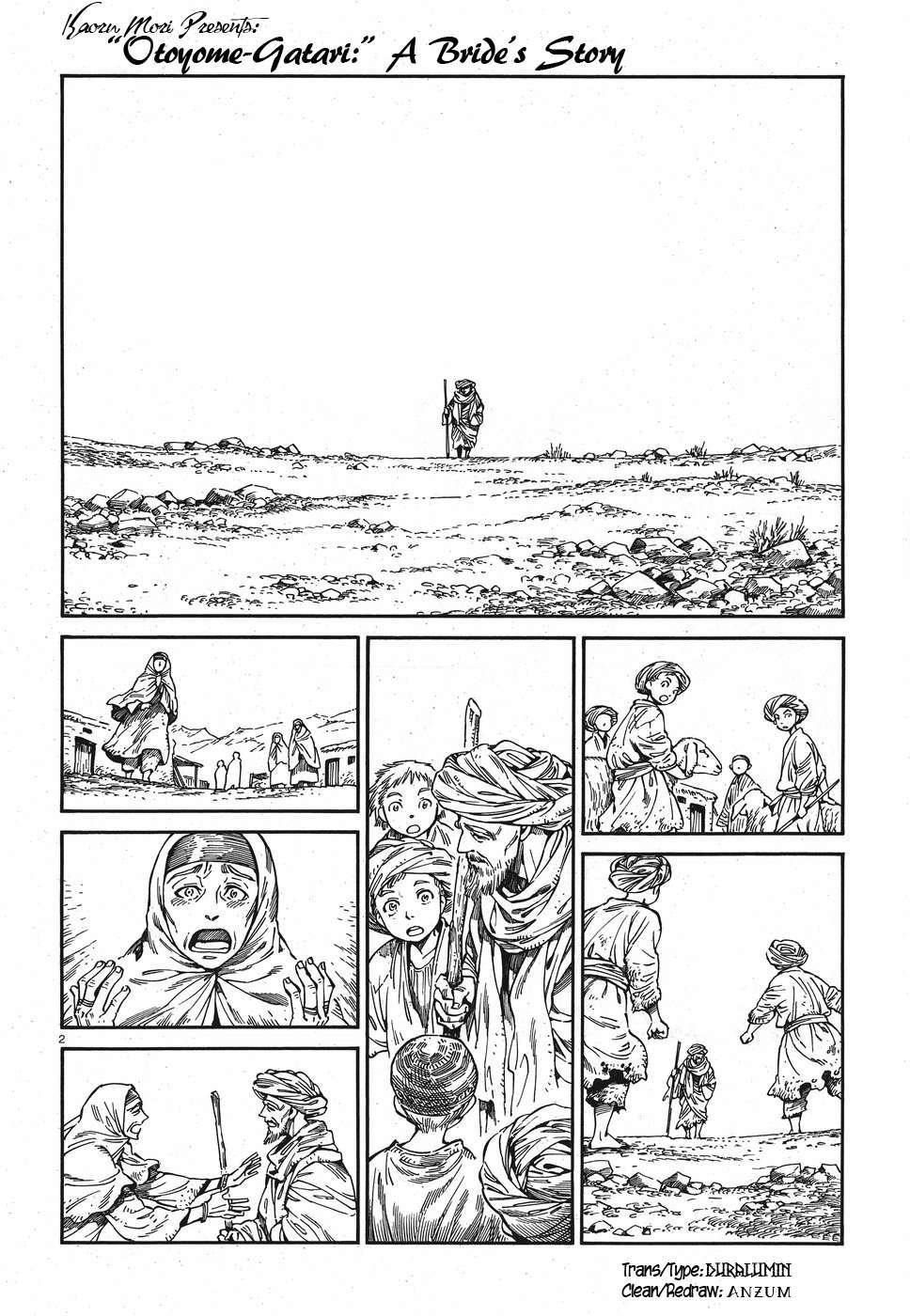 A Bride’s Story Chapter 82 - Page 2