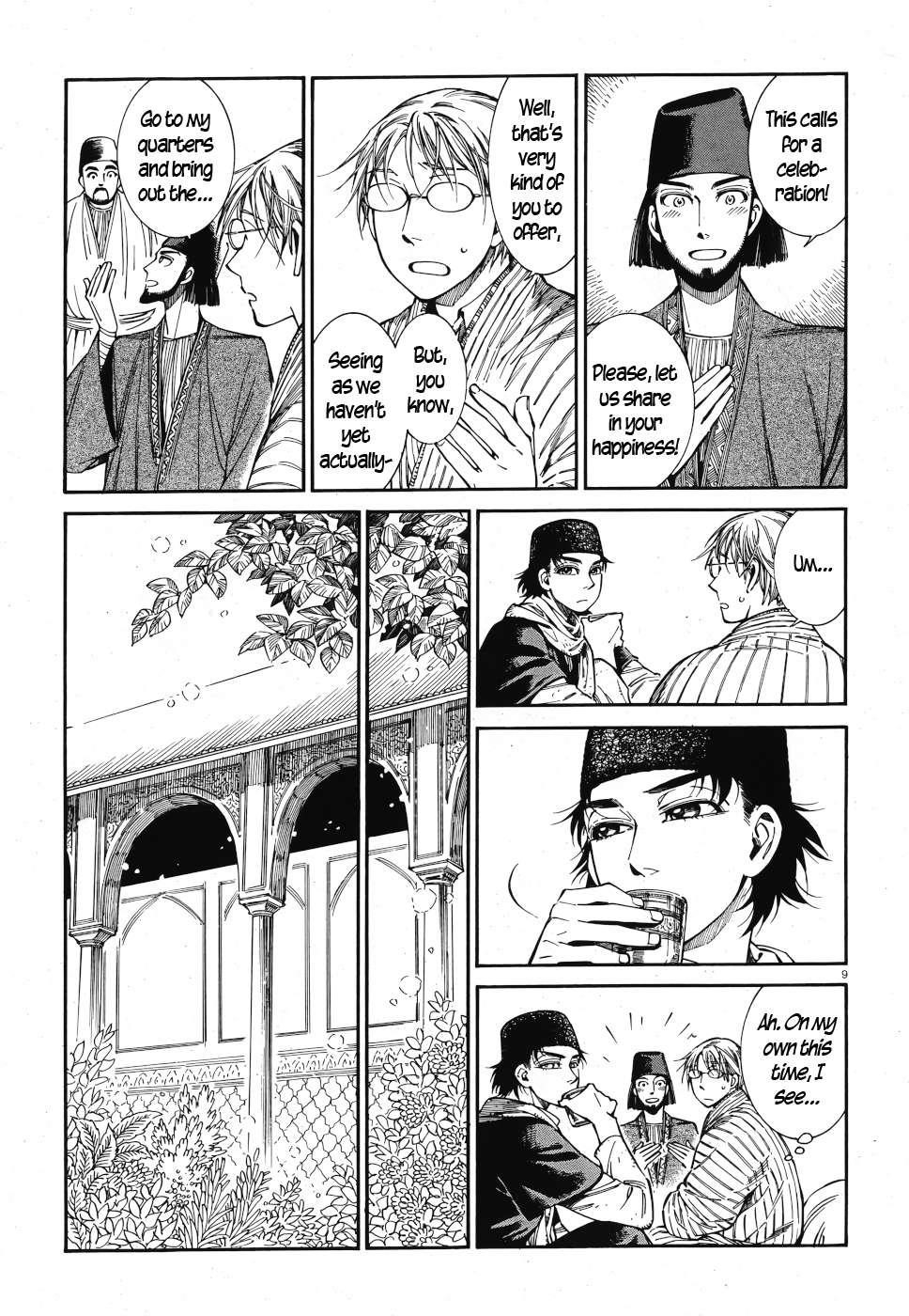 A Bride’s Story Chapter 83 - Page 8