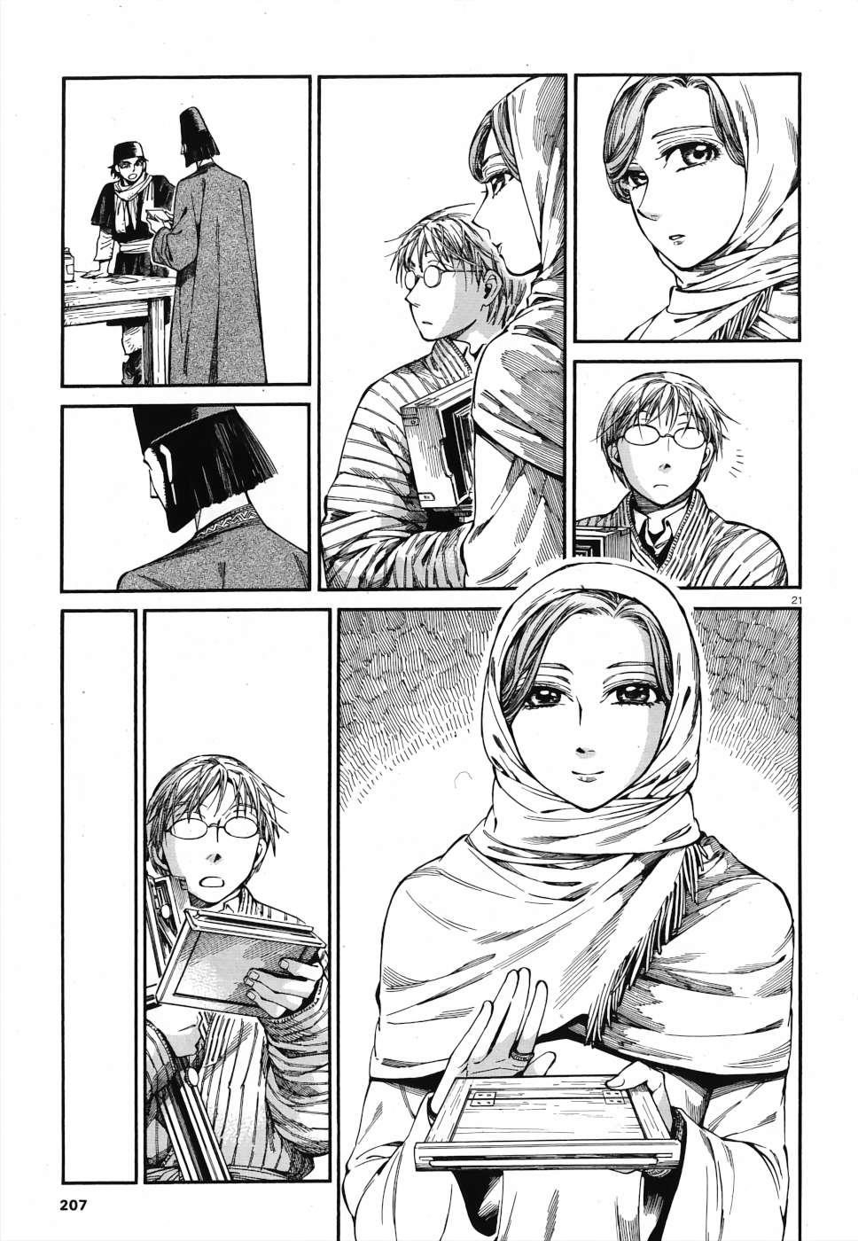 A Bride’s Story Chapter 85 - Page 18