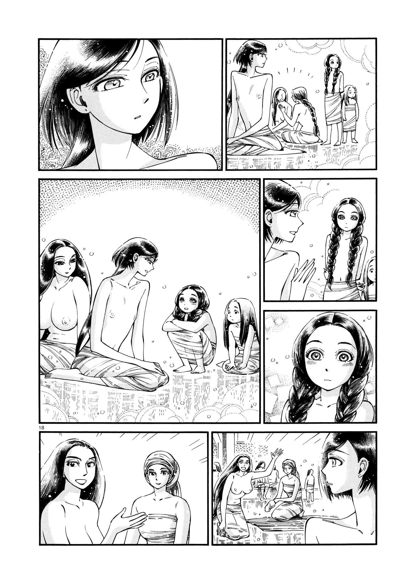 A Bride’s Story Chapter 86 - Page 17