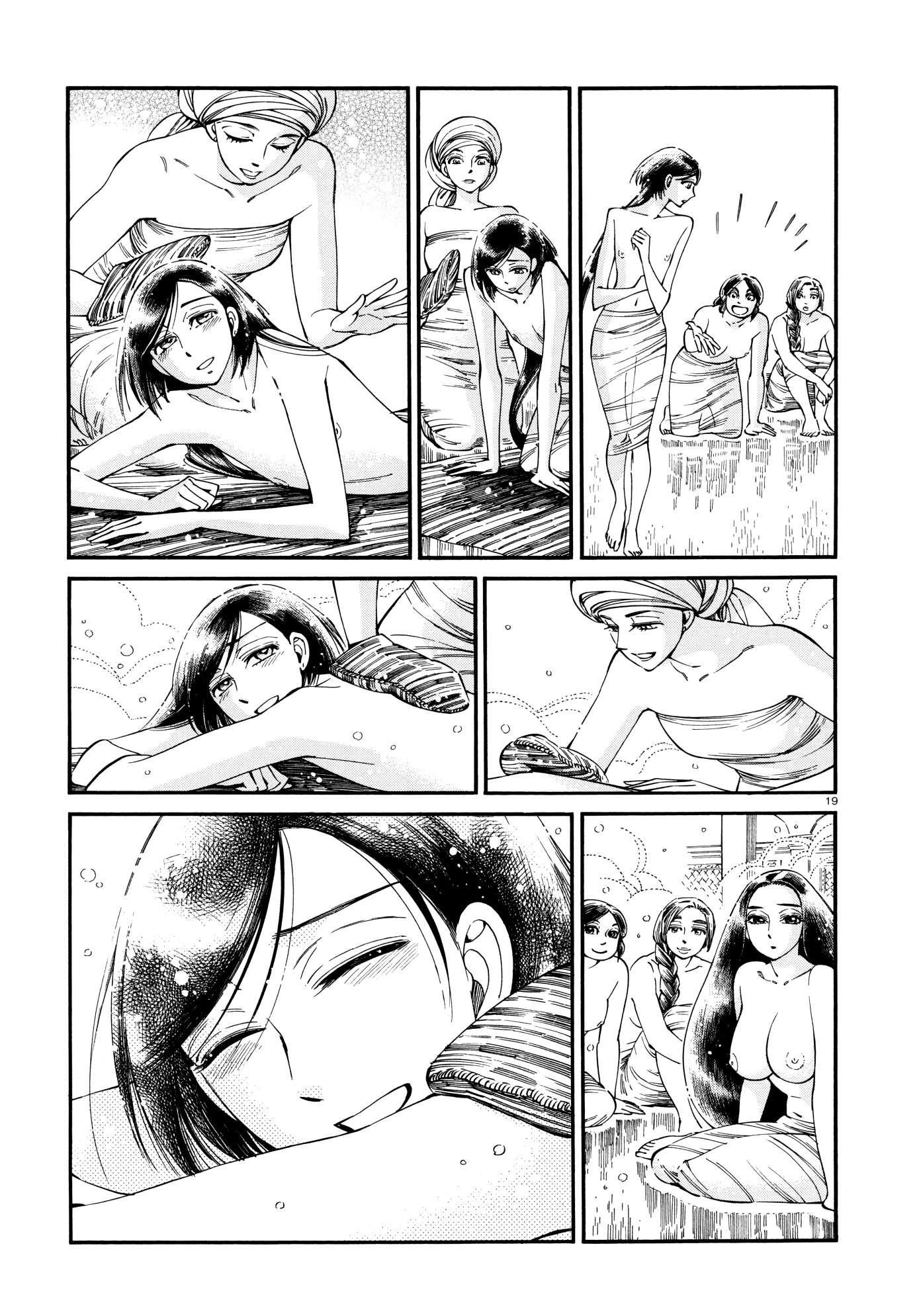 A Bride’s Story Chapter 86 - Page 18