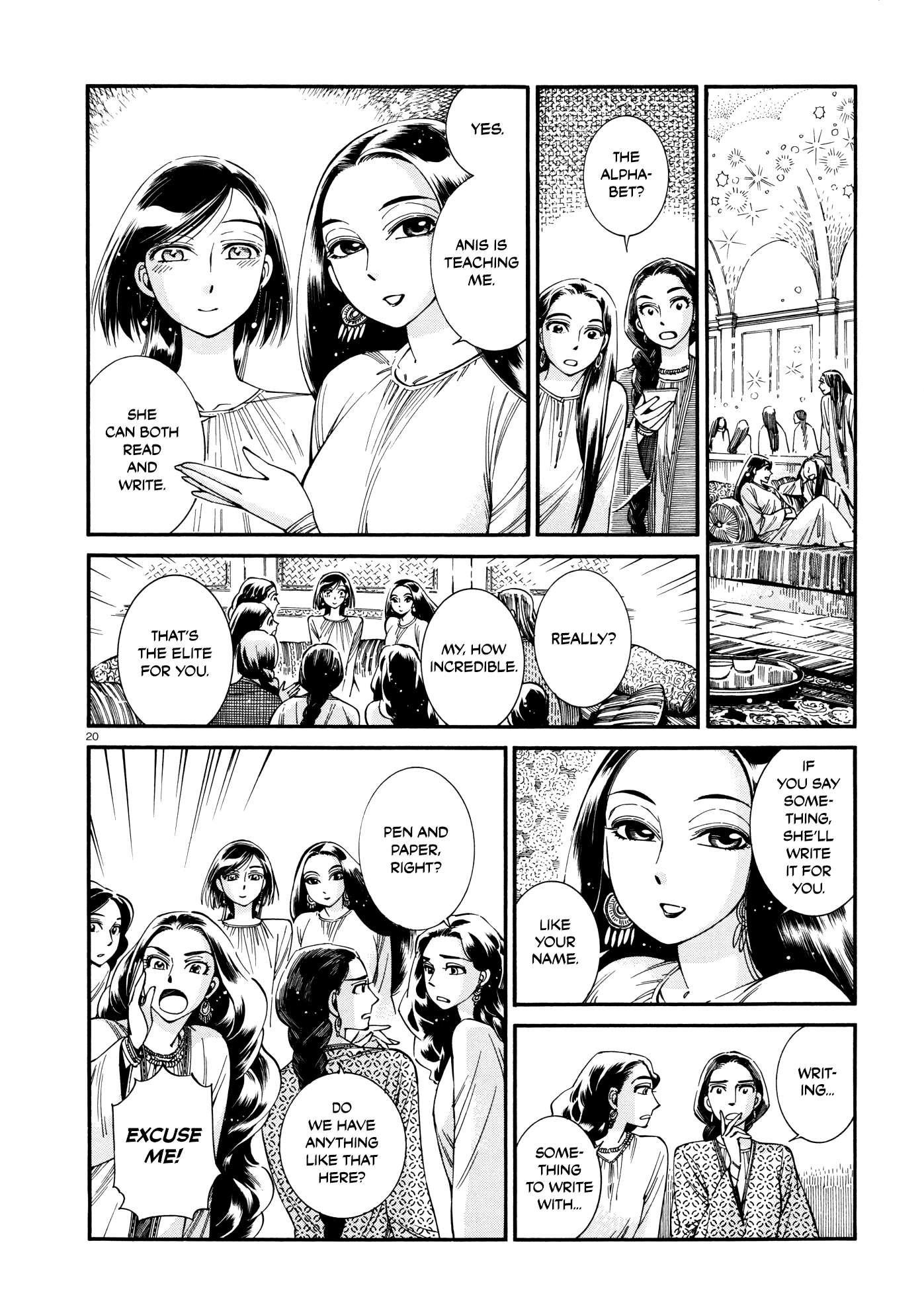 A Bride’s Story Chapter 86 - Page 19