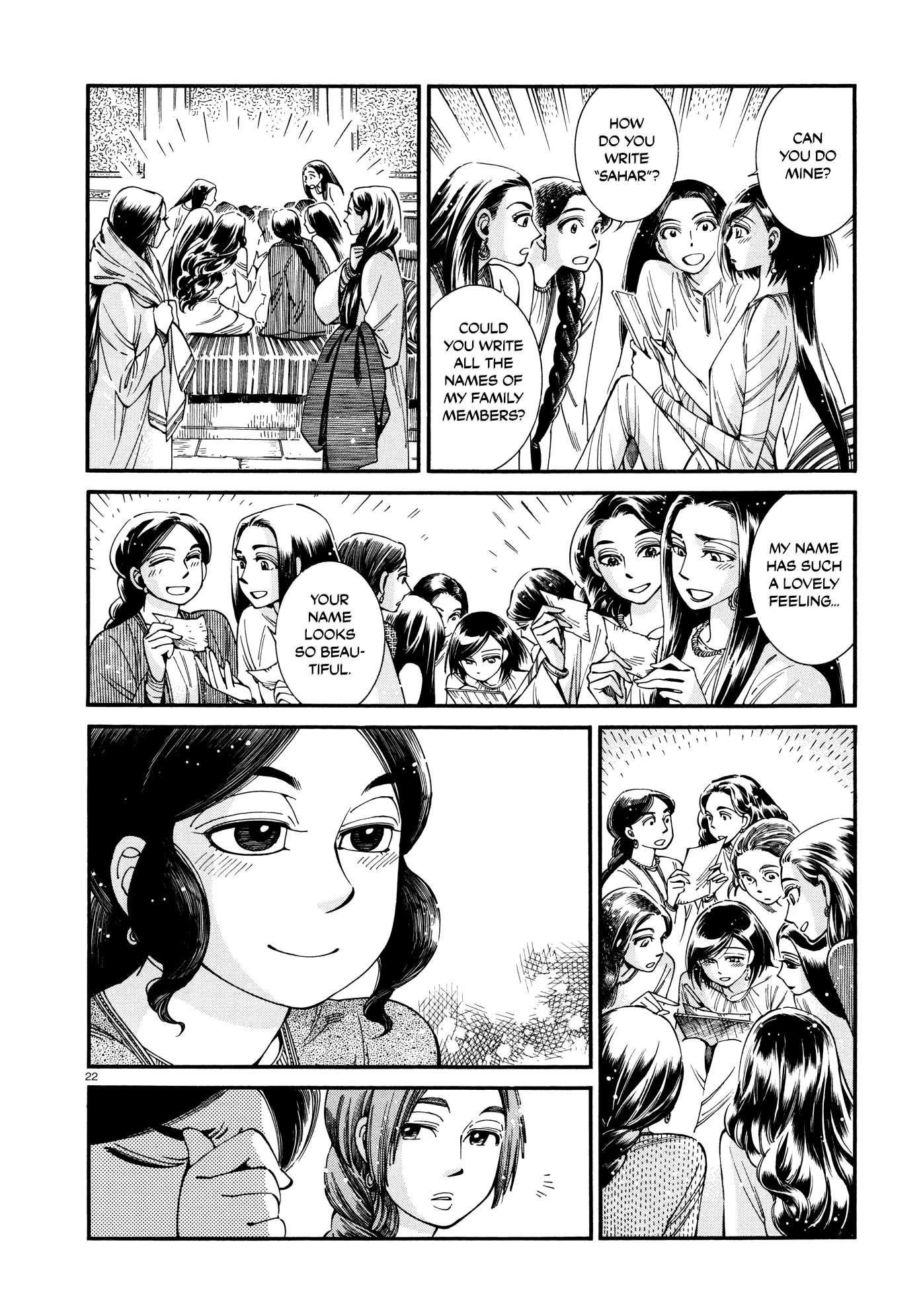 A Bride’s Story Chapter 86 - Page 21