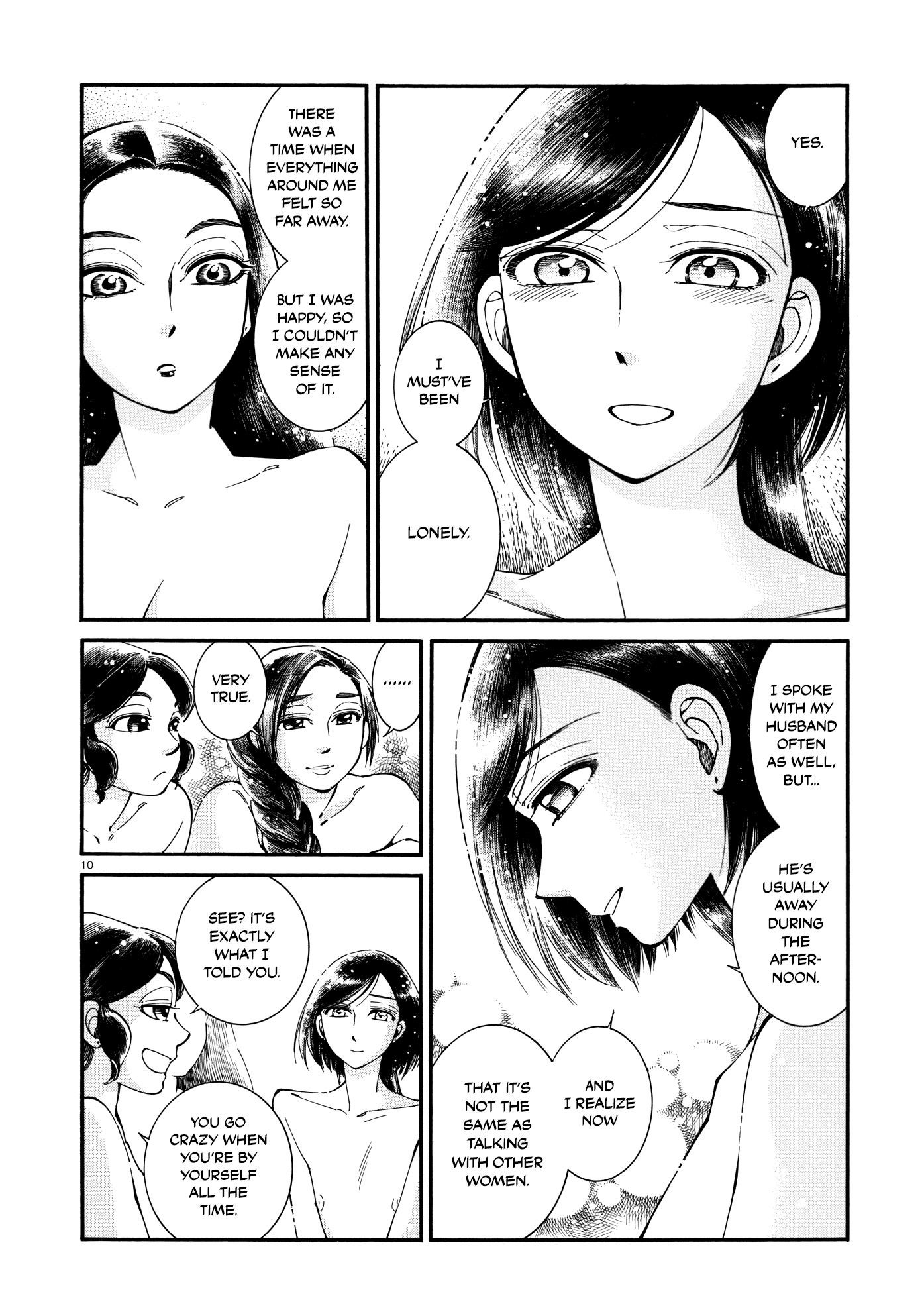 A Bride’s Story Chapter 86 - Page 9