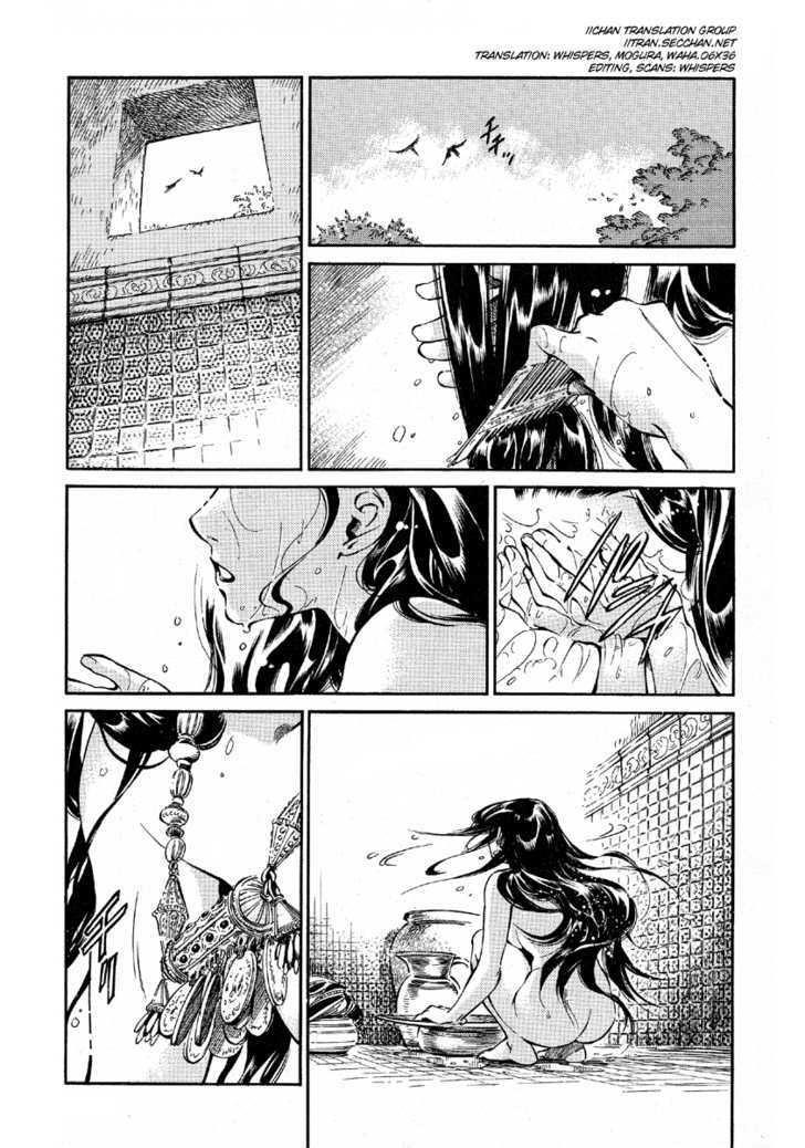 A Bride’s Story Chapter 9 - Page 1