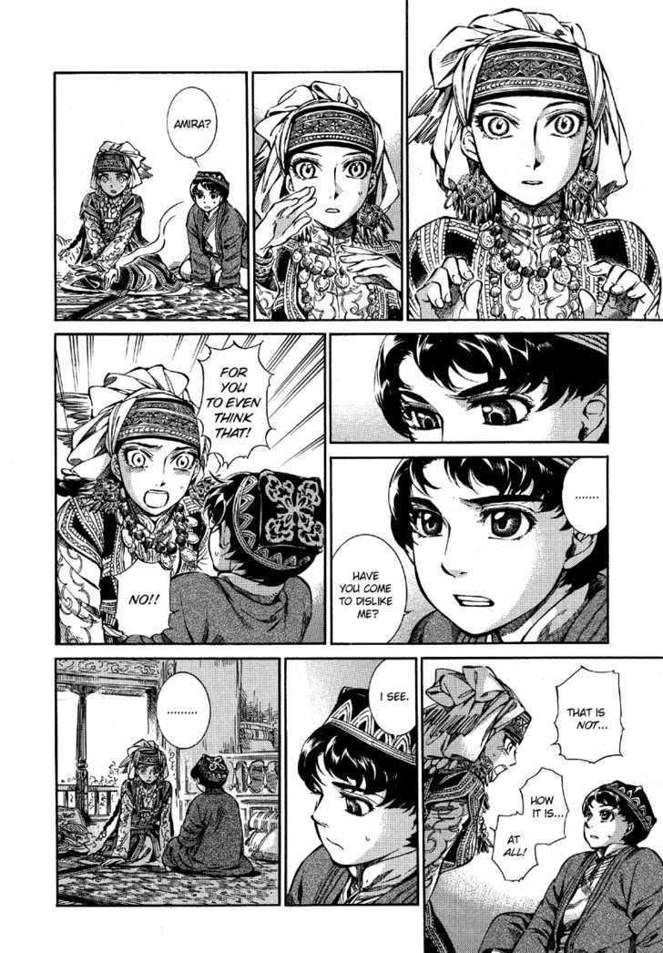 A Bride’s Story Chapter 9 - Page 14