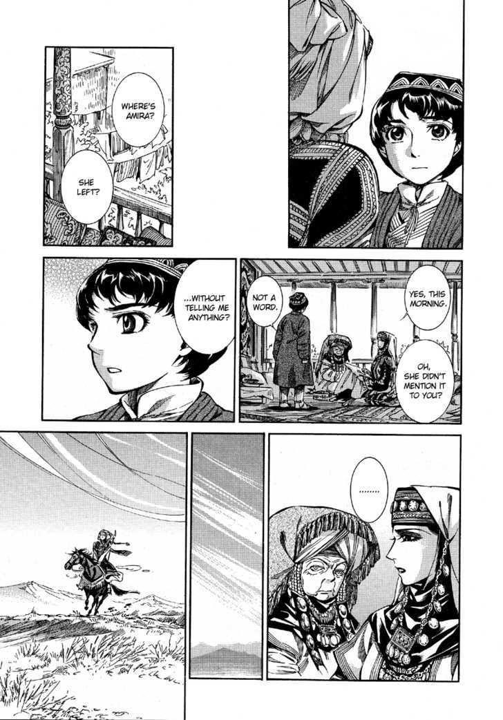 A Bride’s Story Chapter 9 - Page 15