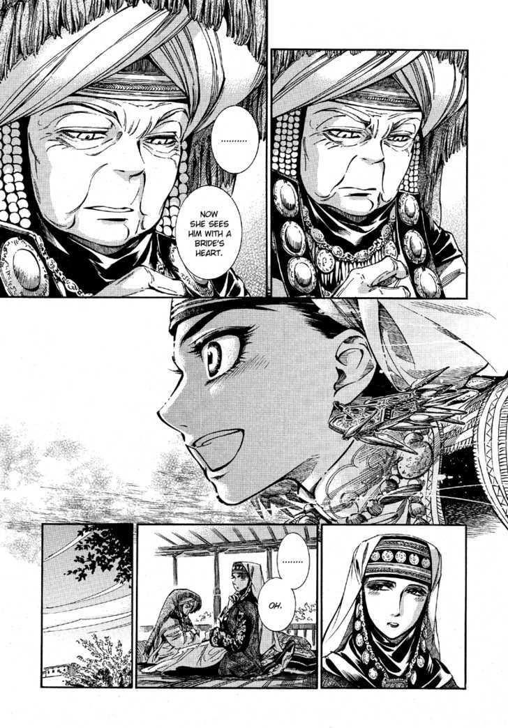 A Bride’s Story Chapter 9 - Page 17