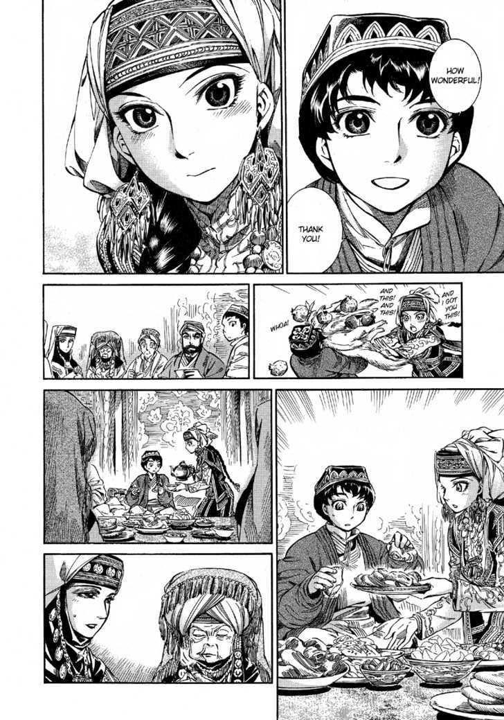 A Bride’s Story Chapter 9 - Page 20