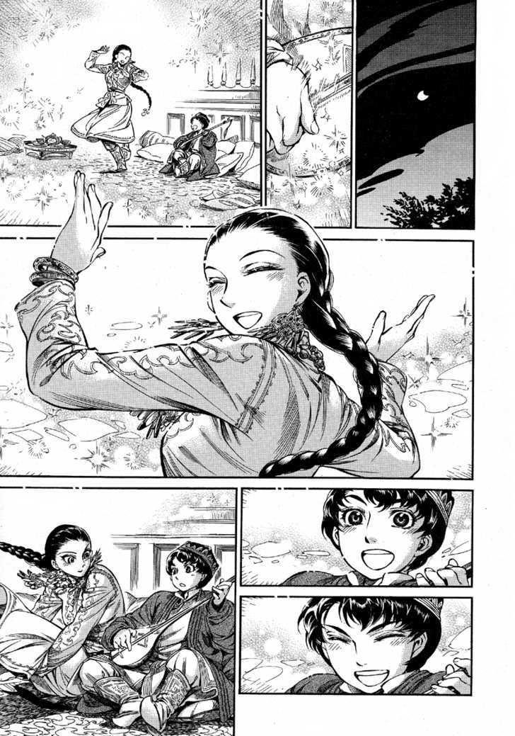 A Bride’s Story Chapter 9 - Page 21