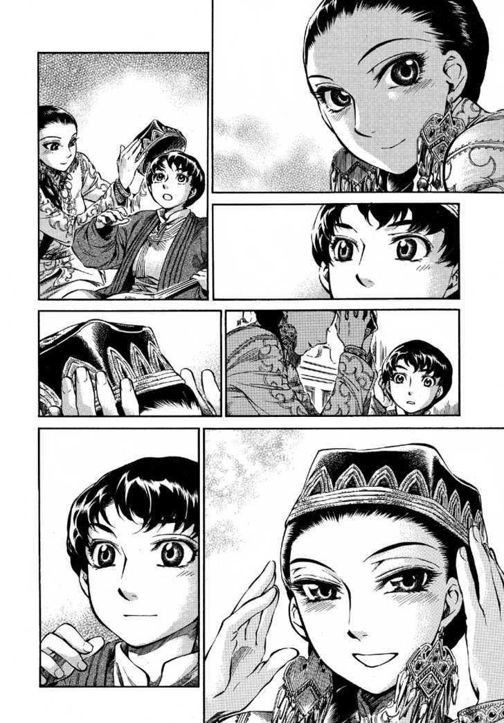 A Bride’s Story Chapter 9 - Page 22