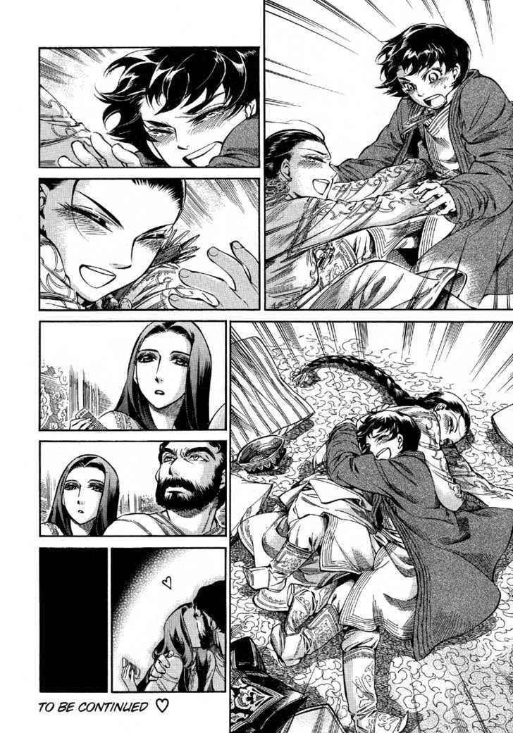 A Bride’s Story Chapter 9 - Page 24