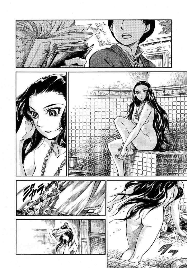 A Bride’s Story Chapter 9 - Page 4