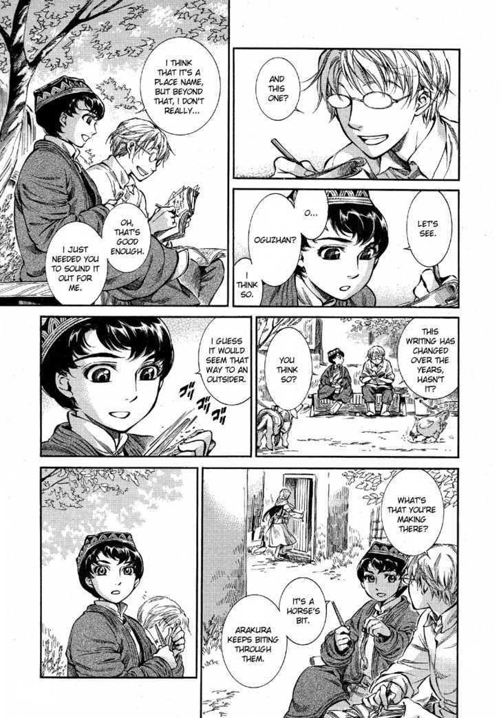 A Bride’s Story Chapter 9 - Page 5