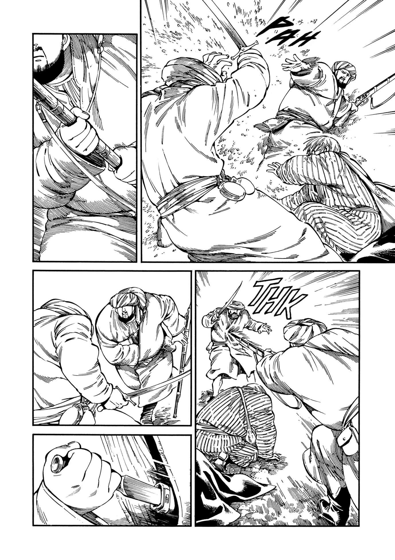 A Bride’s Story Chapter 93 - Page 14