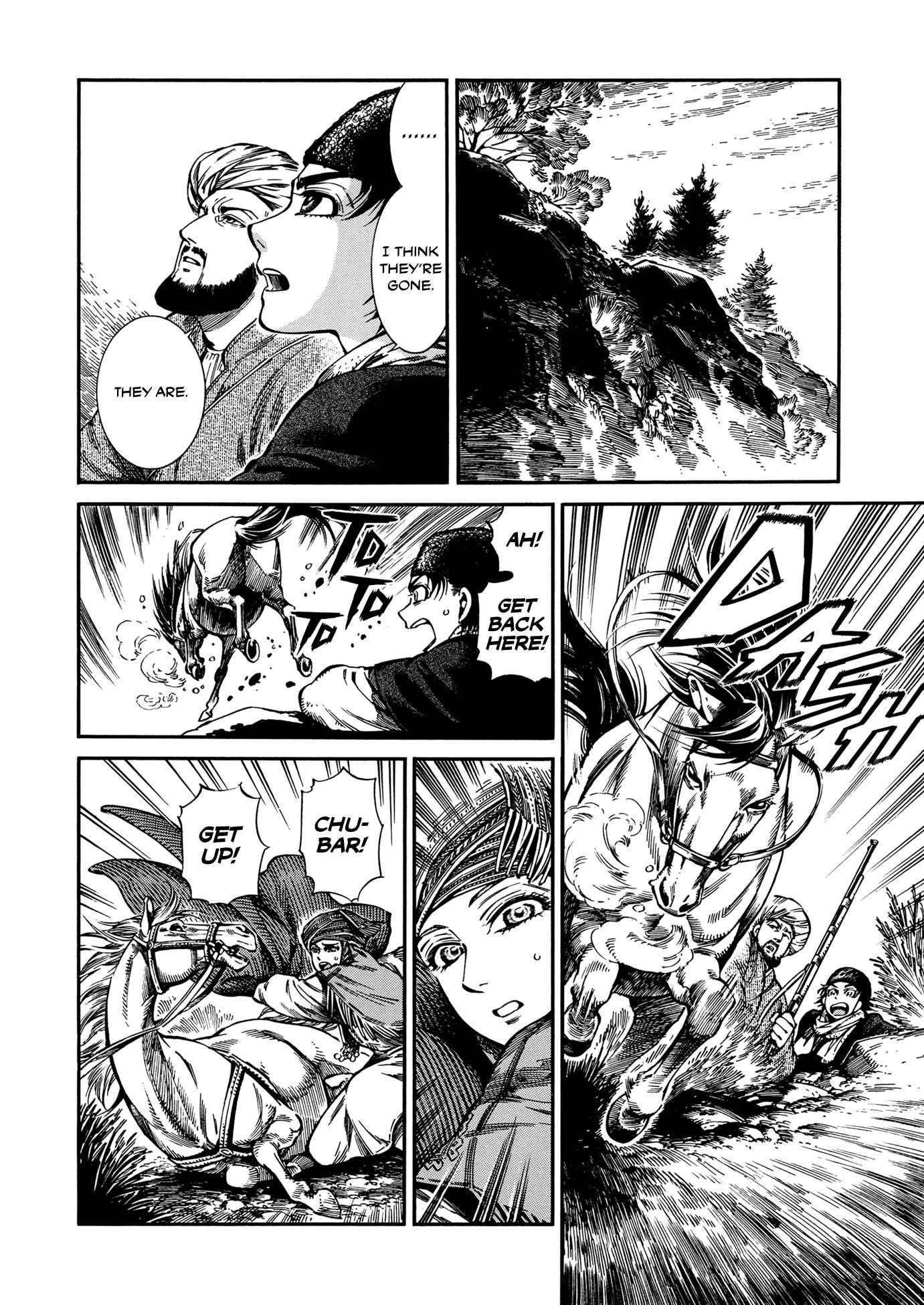 A Bride’s Story Chapter 93 - Page 16