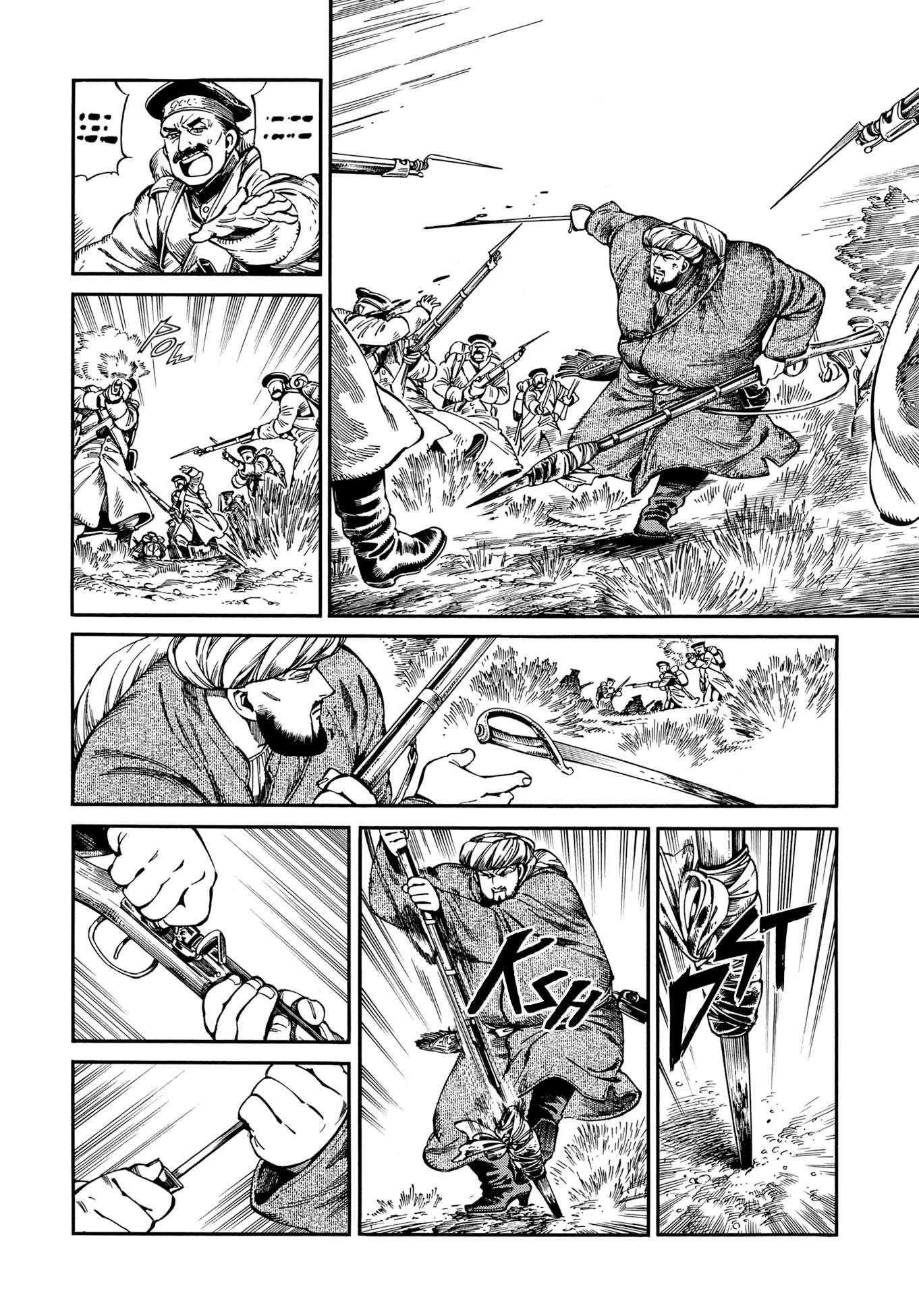 A Bride’s Story Chapter 94 - Page 17