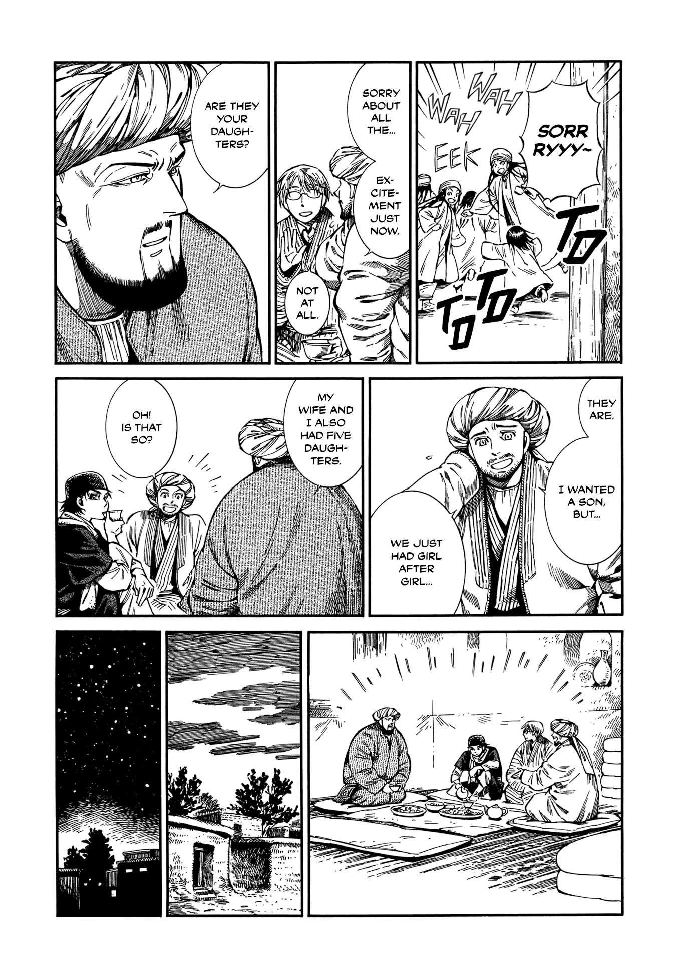 A Bride’s Story Chapter 94 - Page 3