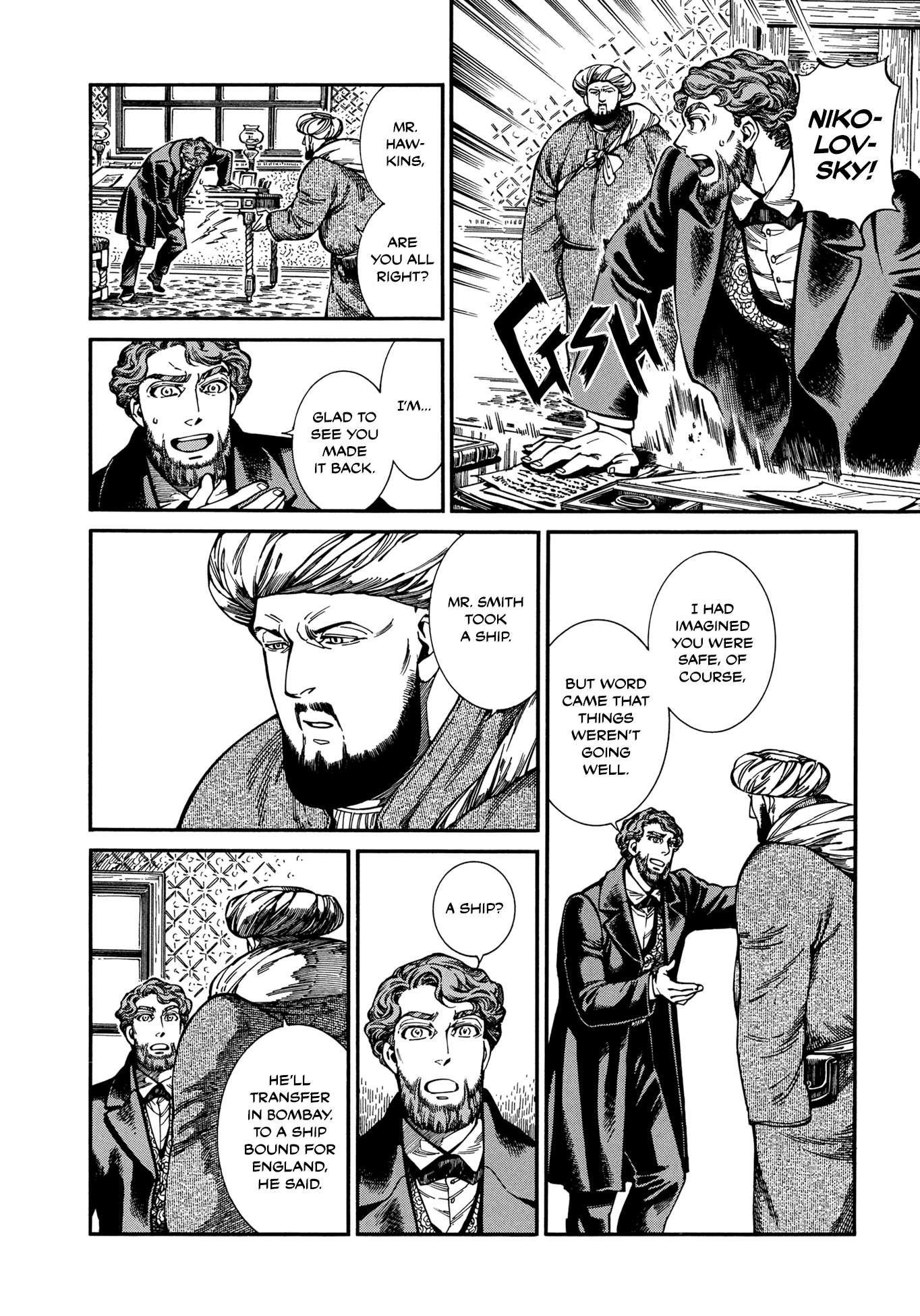 A Bride’s Story Chapter 96 - Page 10