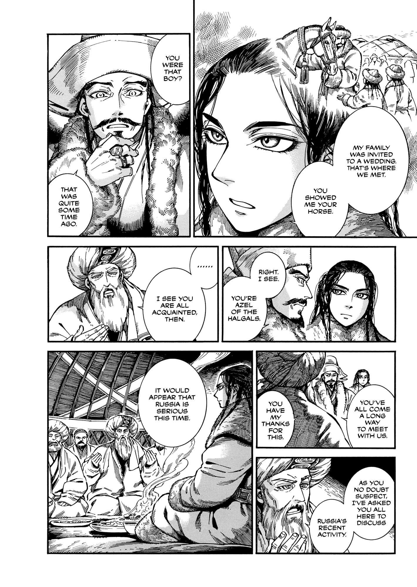 A Bride’s Story Chapter 97 - Page 15