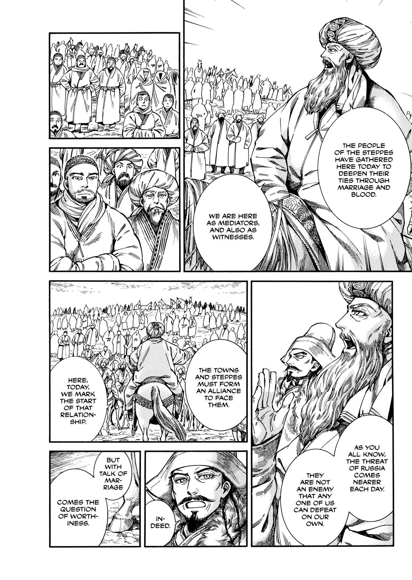 A Bride’s Story Chapter 98 - Page 11