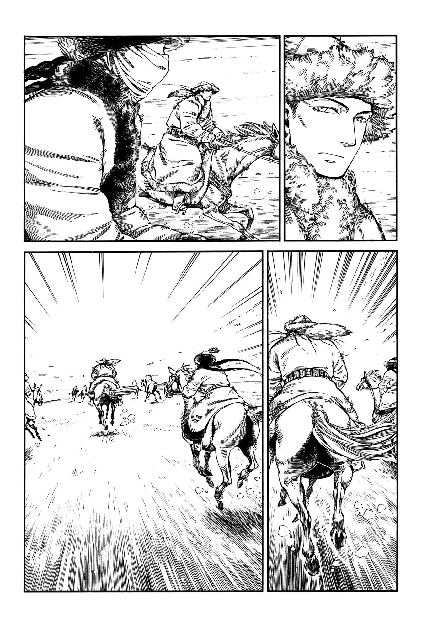 A Bride’s Story Chapter 99 - Page 17