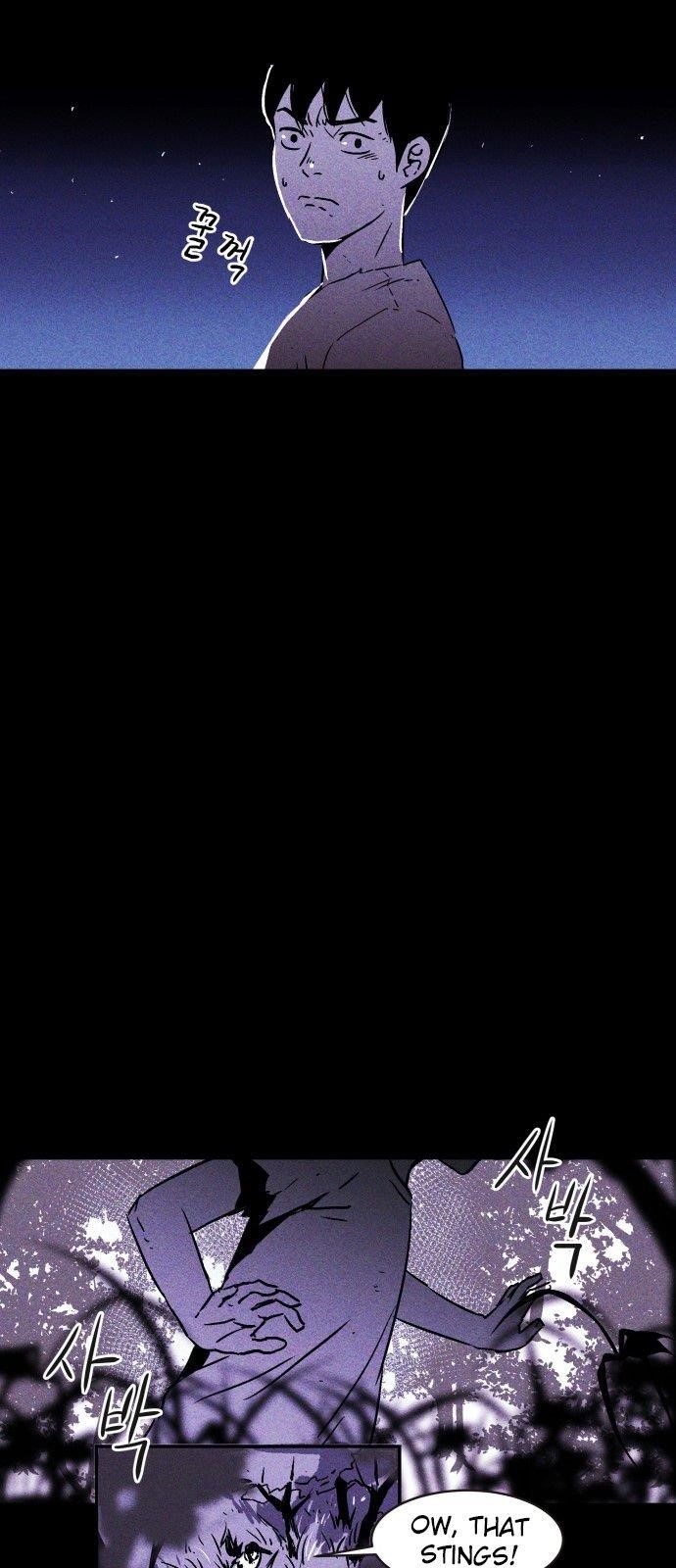 Pigpen Chapter 0 - Page 16