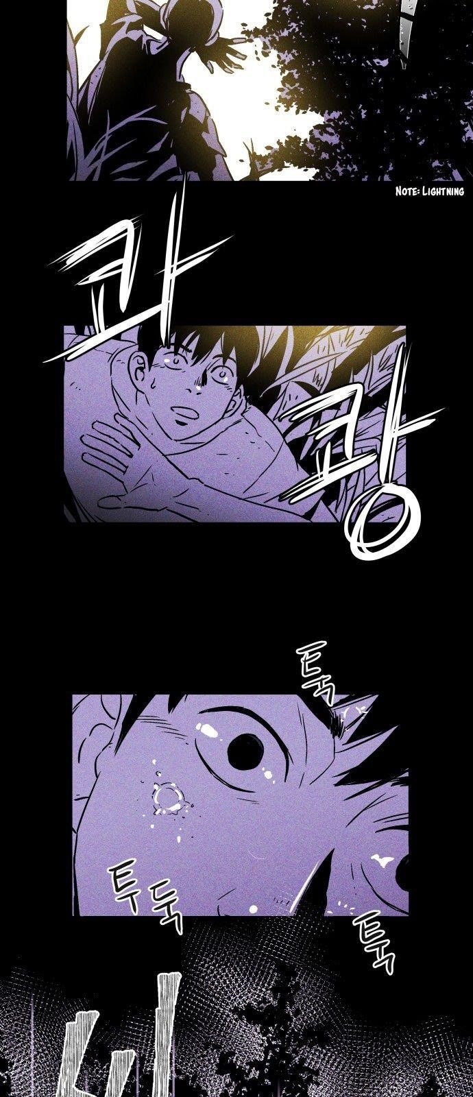 Pigpen Chapter 0 - Page 18