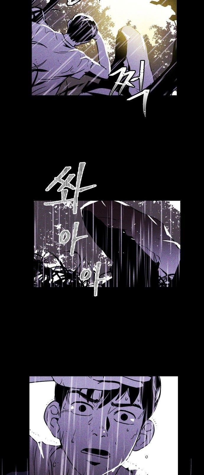 Pigpen Chapter 0 - Page 20