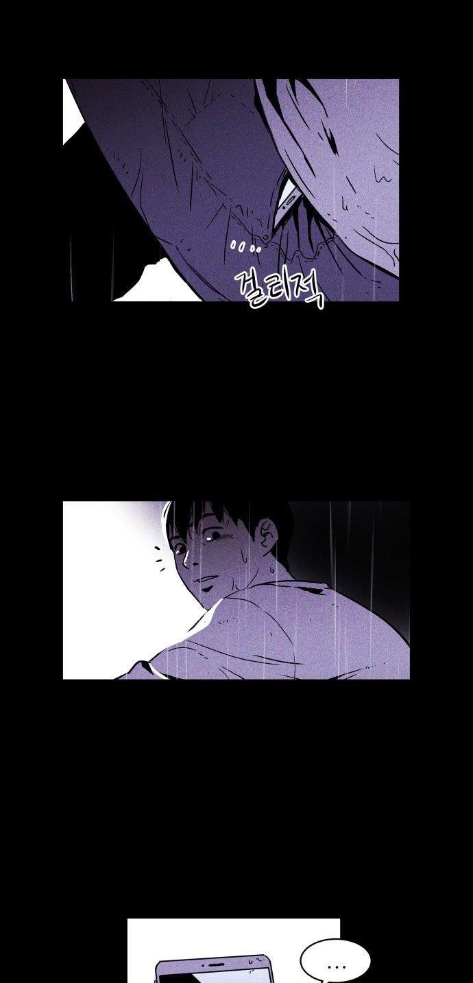 Pigpen Chapter 0 - Page 22