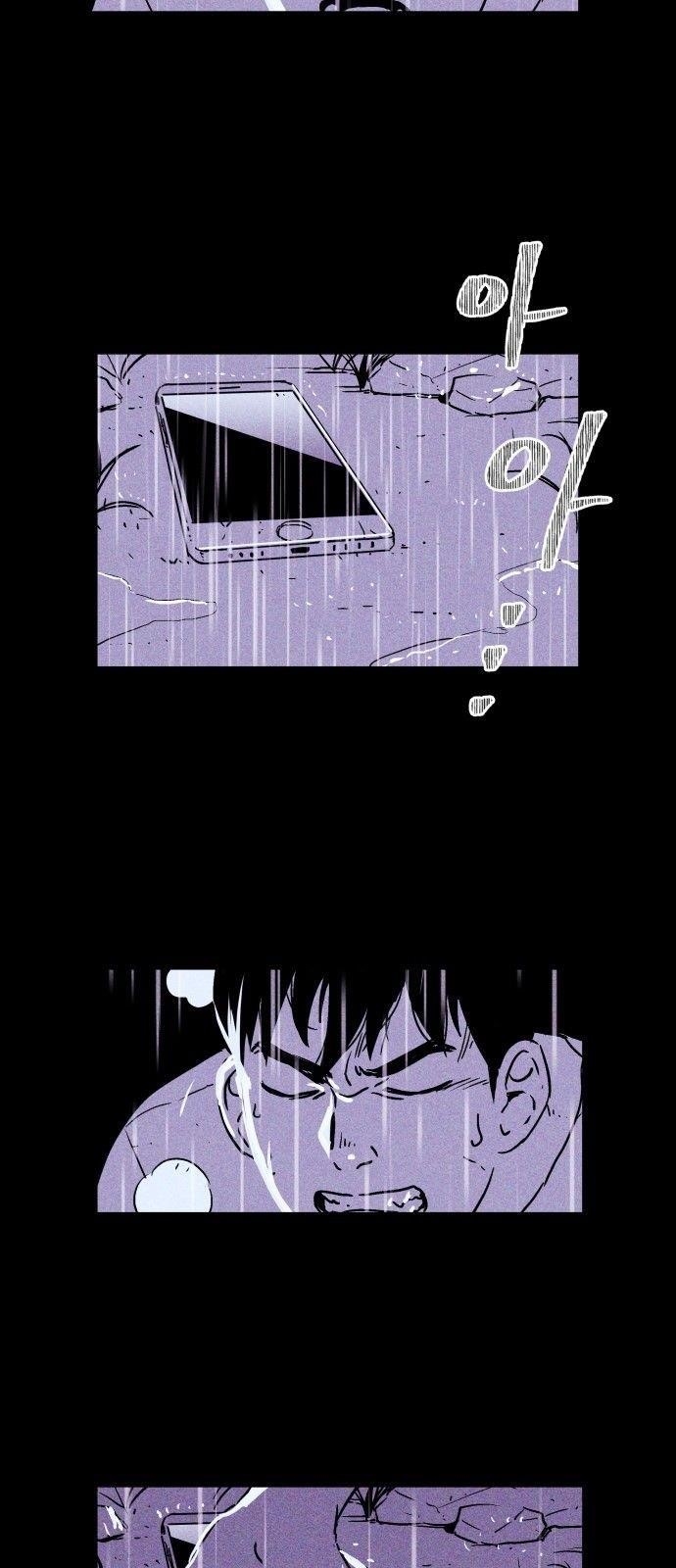 Pigpen Chapter 0 - Page 26