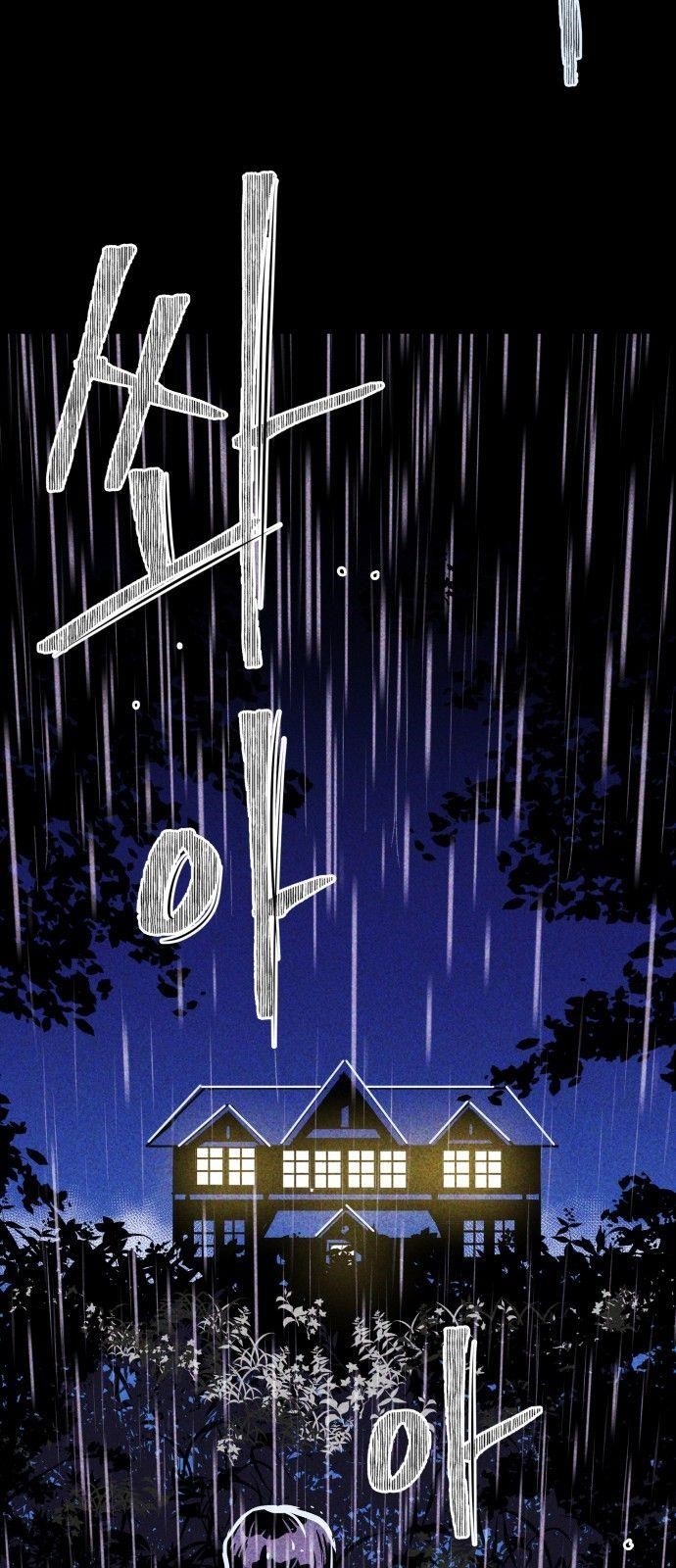 Pigpen Chapter 0 - Page 30