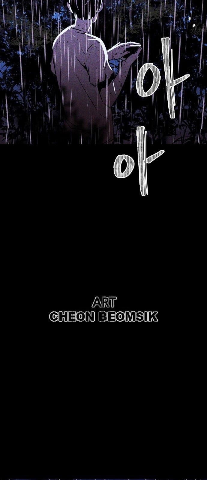 Pigpen Chapter 0 - Page 31