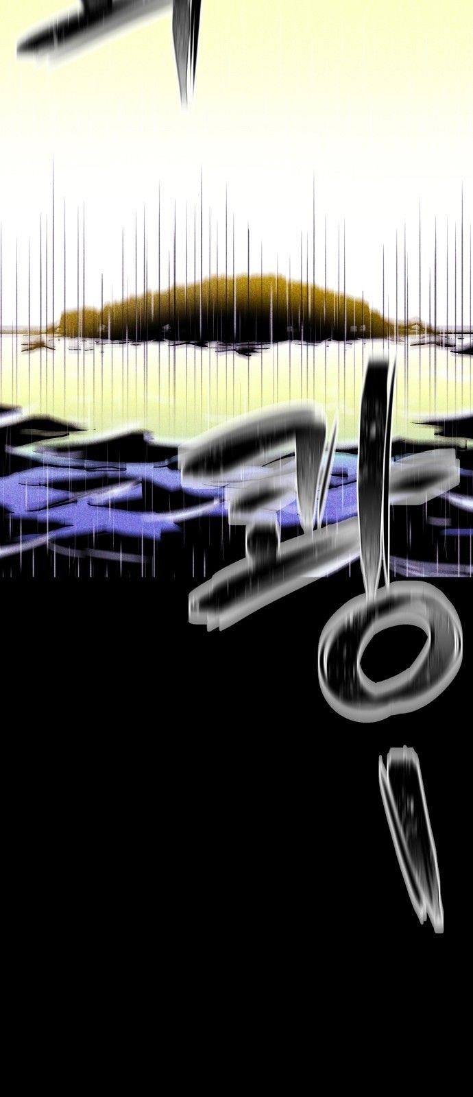 Pigpen Chapter 0 - Page 39