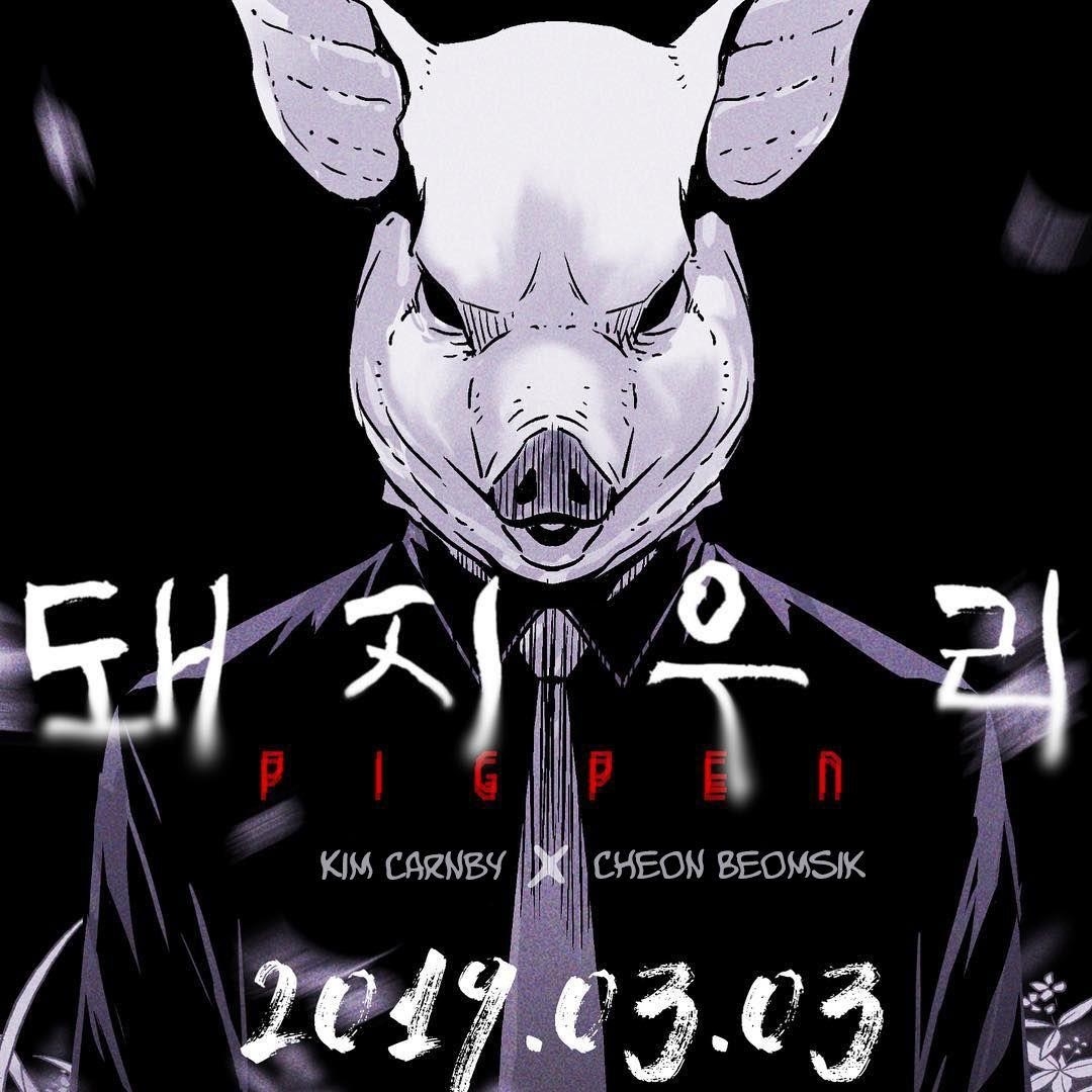 Pigpen Chapter 0 - Page 41