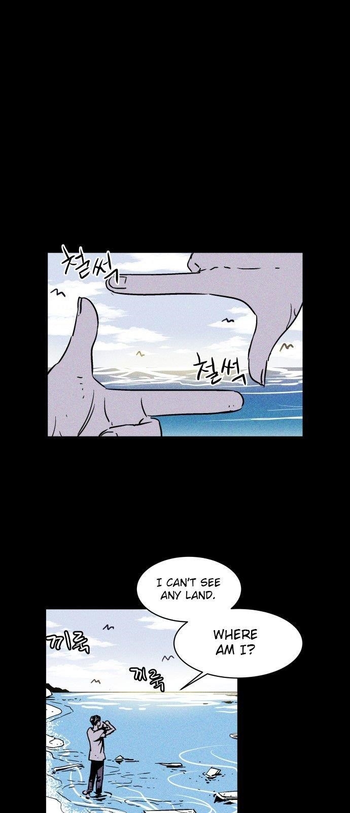 Pigpen Chapter 0 - Page 5