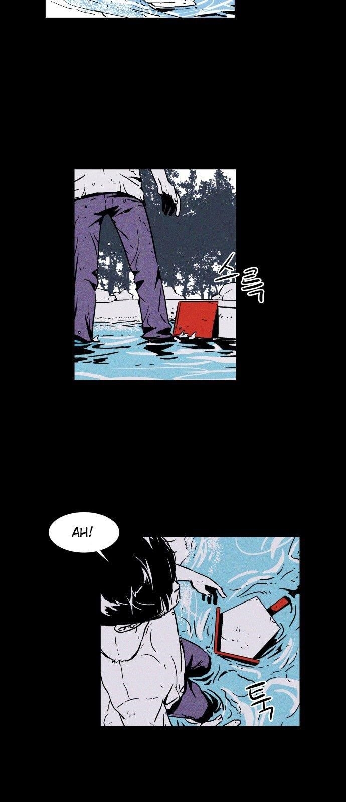 Pigpen Chapter 0 - Page 6