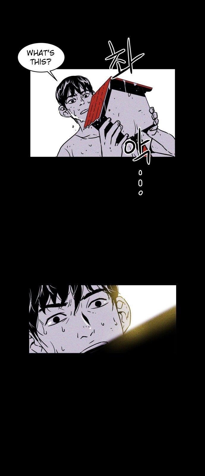 Pigpen Chapter 0 - Page 7