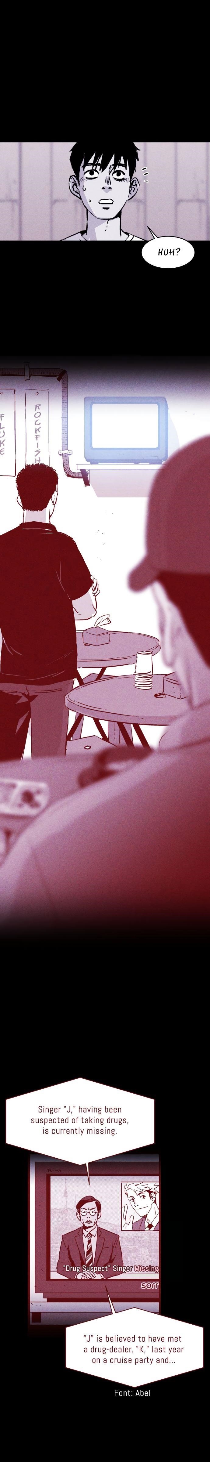 Pigpen Chapter 11 - Page 13