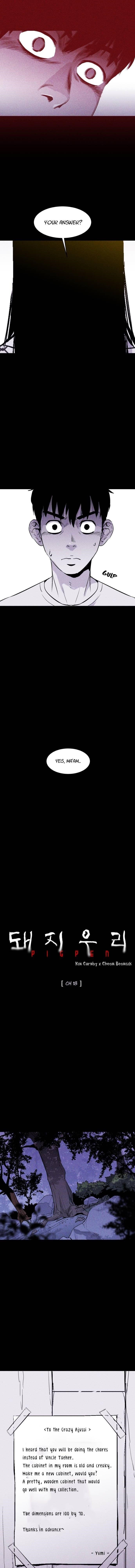 Pigpen Chapter 18 - Page 5