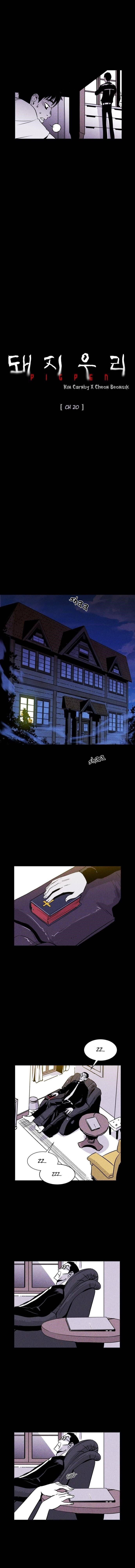 Pigpen Chapter 20 - Page 3