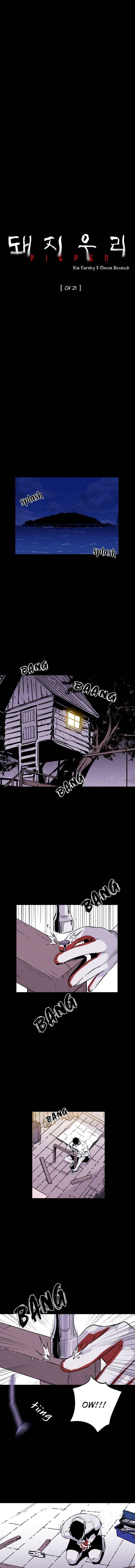 Pigpen Chapter 21 - Page 8