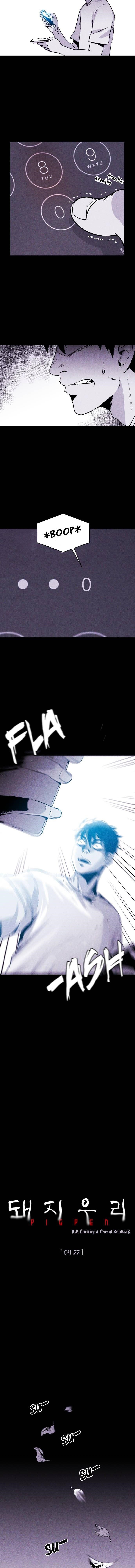 Pigpen Chapter 22 - Page 10