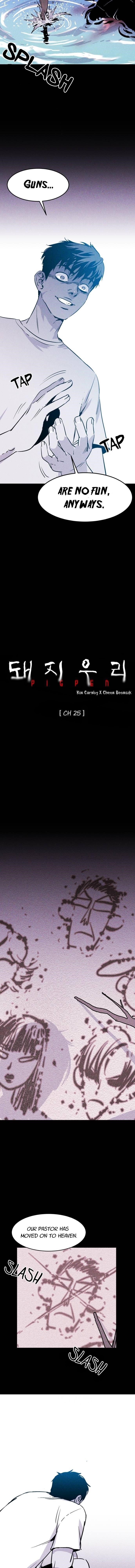 Pigpen Chapter 25 - Page 2