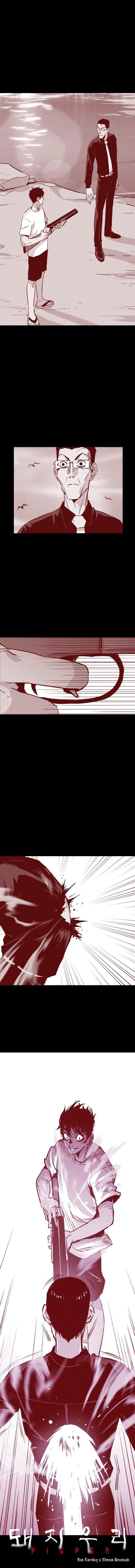 Pigpen Chapter 32 - Page 1